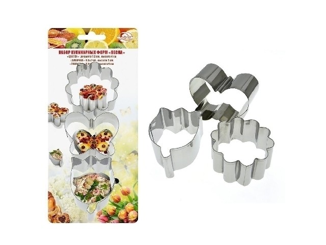 Набор кулинарных форм Весна 8-17